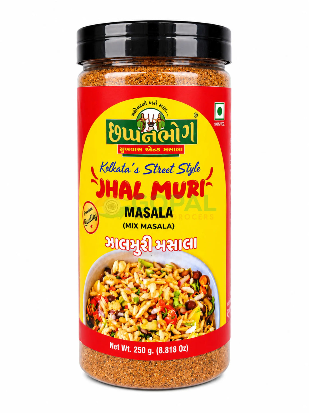 Chhappanbhog Kolkata’s Street Style Jhal Muri Masala 250g - Blended Spices
