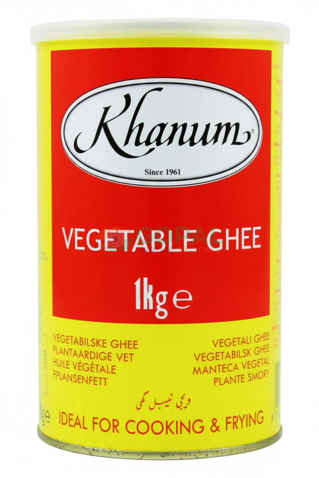 KHANUM VEGETABLE GHEE TINS 1kg
