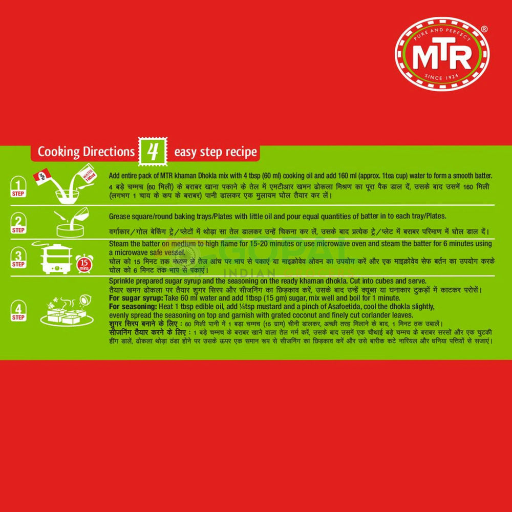 MTR Khaman Dhokla Mix 500g - Ready Mixes