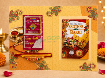 Rakhi Cards Design 2 - Festival Related Products