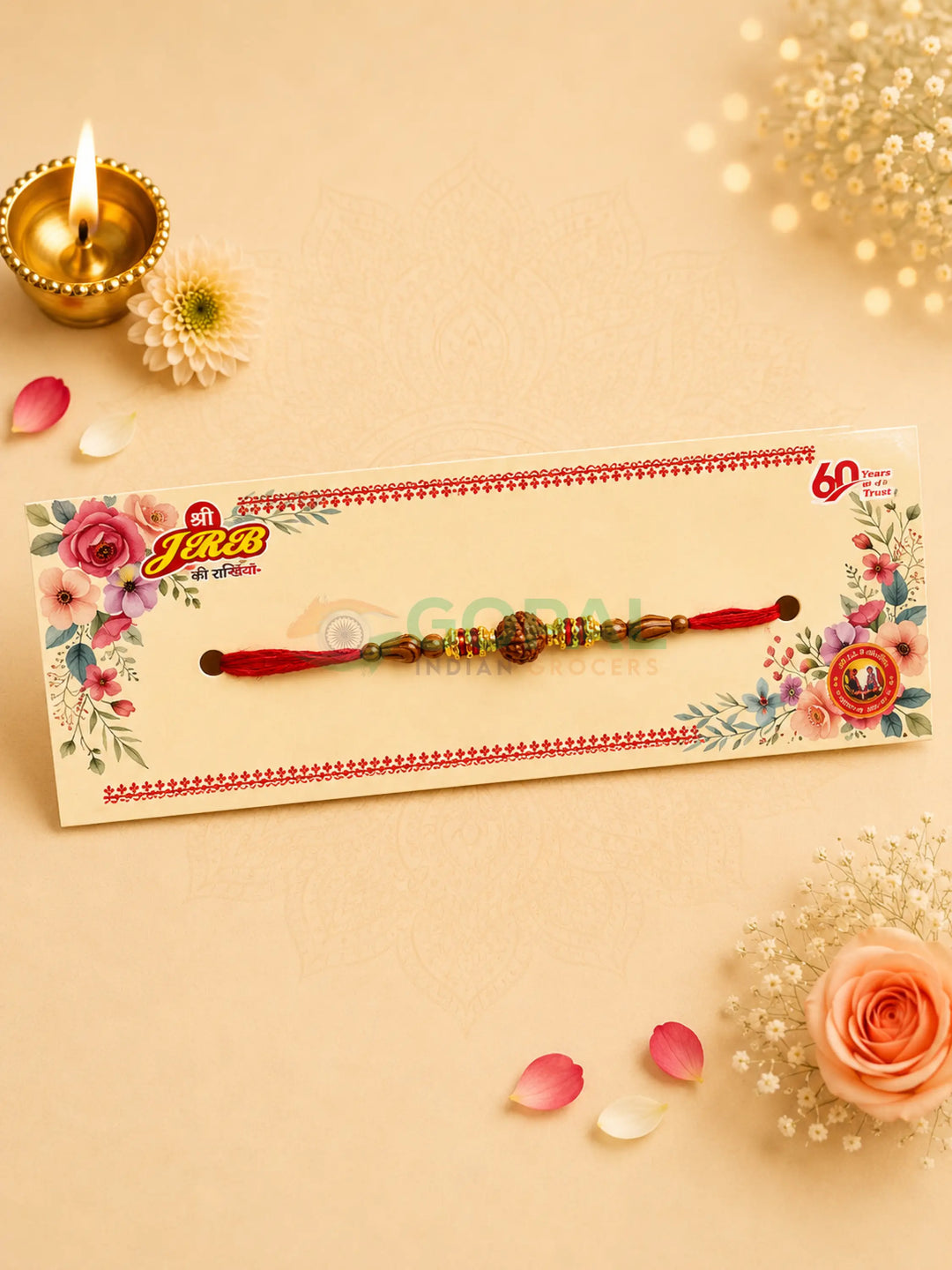 Rakhi Design 1 - 1.2 / None - Festival Related Products