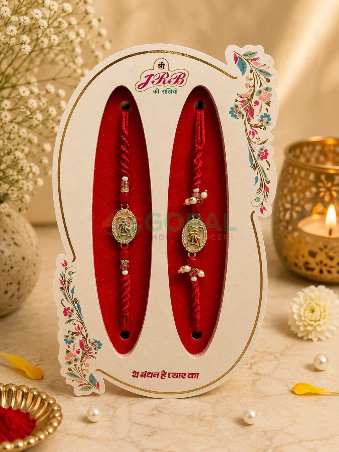 Rakhi Design 7 - 7.12 - Festival Related Products