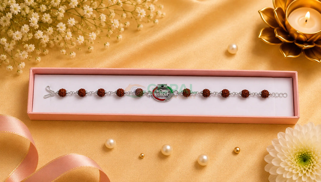 Rakhi Design 9 - 9.3 - Festival Related Products