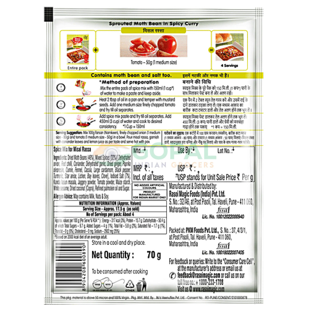 Rasoi Magic Missal Rassa 70g - Ready Mixes