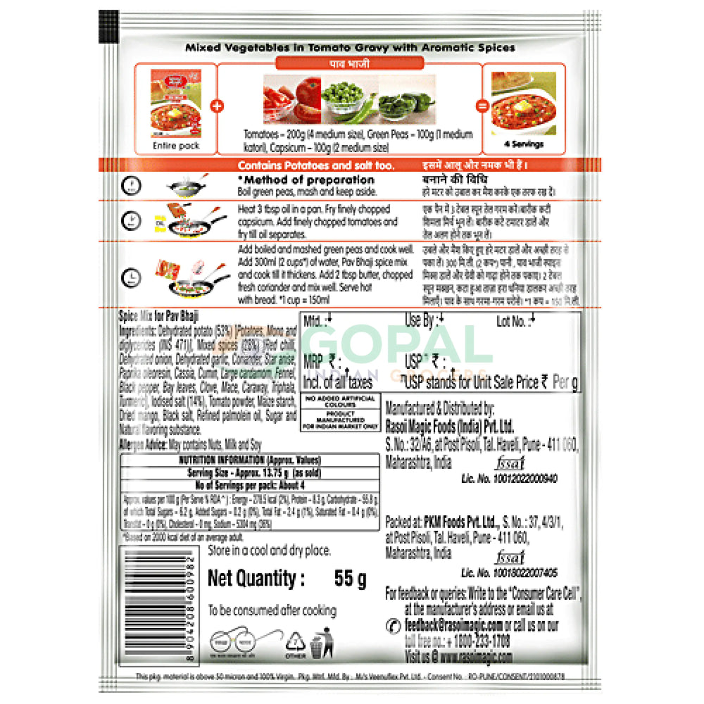 Rasoi Magic Pav Bhaji 55g - Ready Mixes