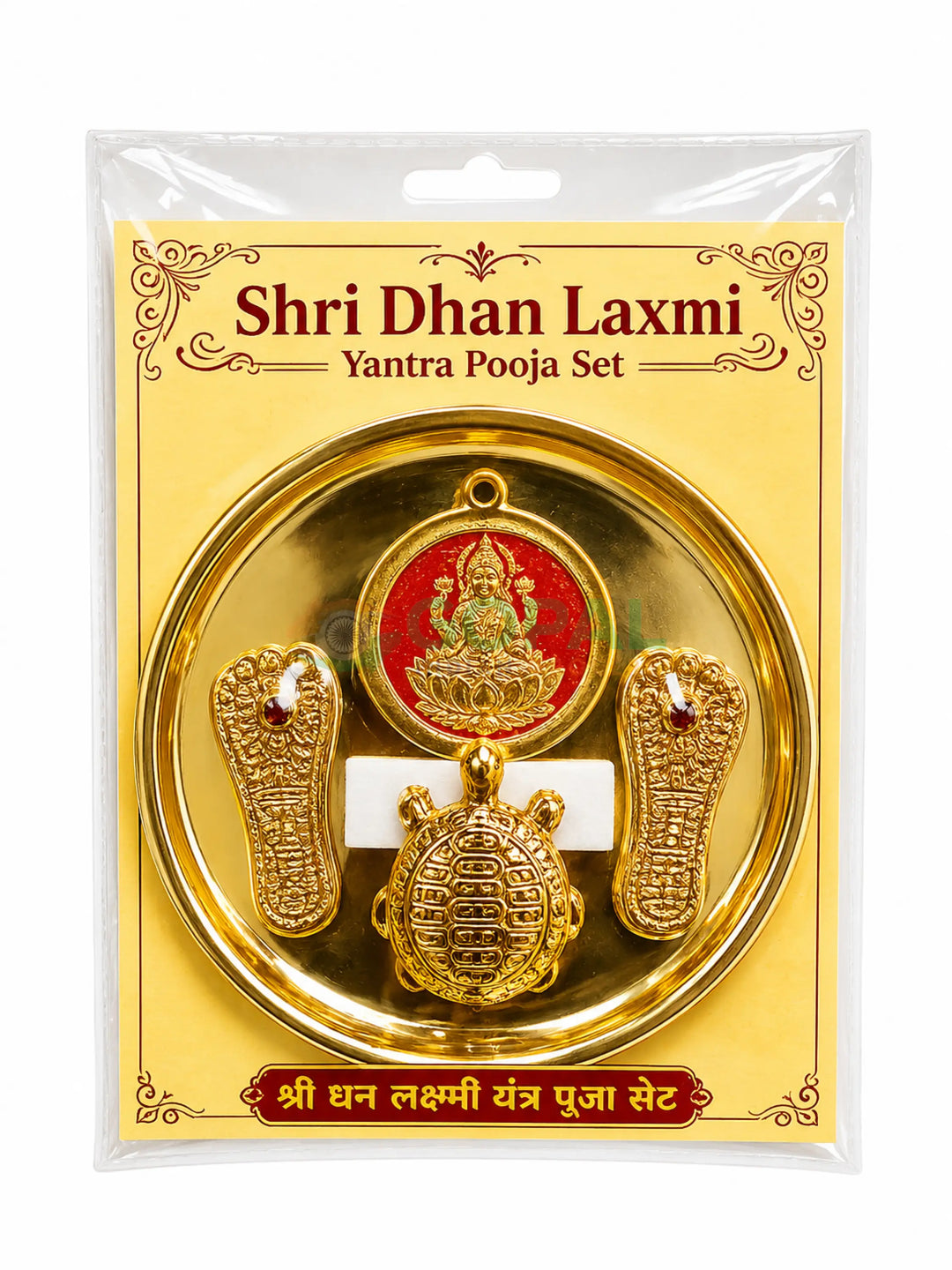 Shri Dhan Laxmi Yantra Pooja Set - Pooja Essentials