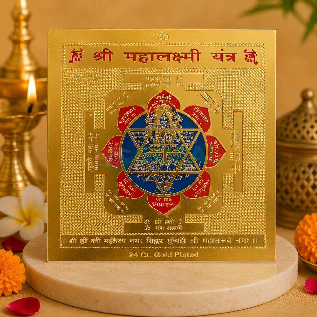 Shri Mahalakshmi Yantra Gold Plated 8cm x 8cm - Pooja Essentials